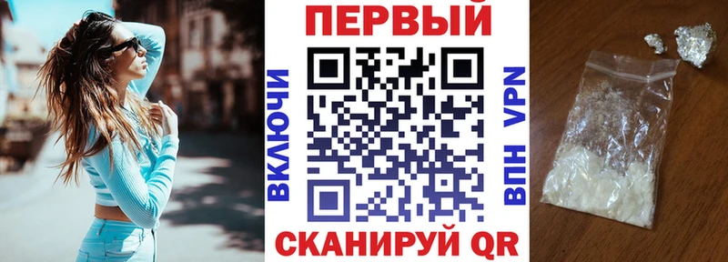 Амфетамин VHQ Новая Ладога