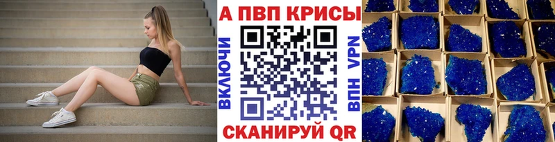 А ПВП VHQ  Новая Ладога 