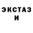 ЭКСТАЗИ 250 мг Dax X