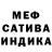 Альфа ПВП VHQ TAISIA SIY