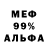 Первитин пудра BerryvEmpel