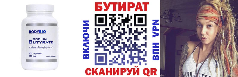 Бутират GHB kraken tor Новая Ладога где купить наркоту