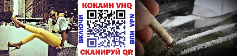 КОКАИН Fish Scale  хочу   Новая Ладога 