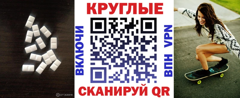 mega маркетплейс Новая Ладога Экстази 99%