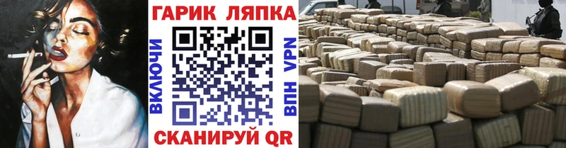 ГАШИШ VHQ  дарнет шоп  Новая Ладога 