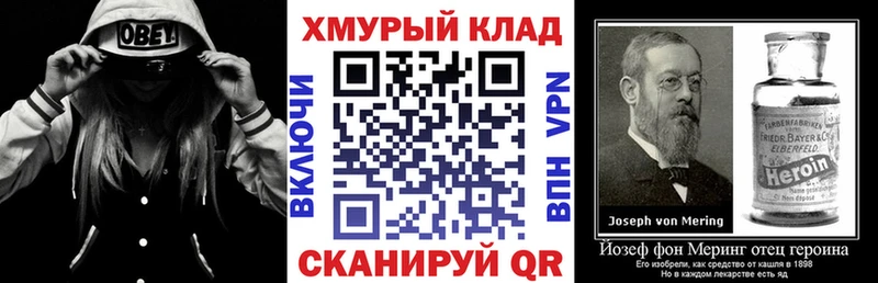 это официальный сайт  Новая Ладога  Героин белый 