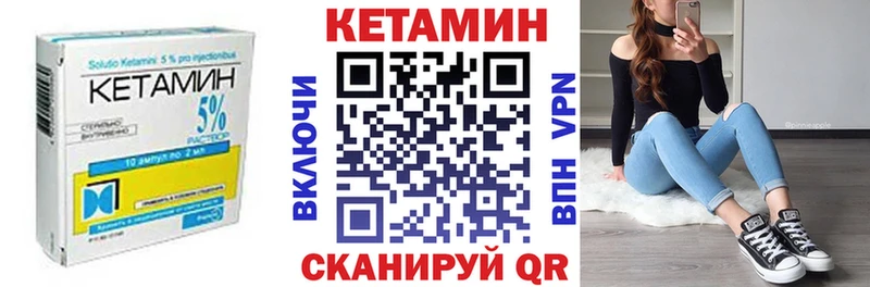 КЕТАМИН VHQ  hydra рабочий сайт  Новая Ладога  купить  
