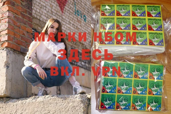 меф Балахна