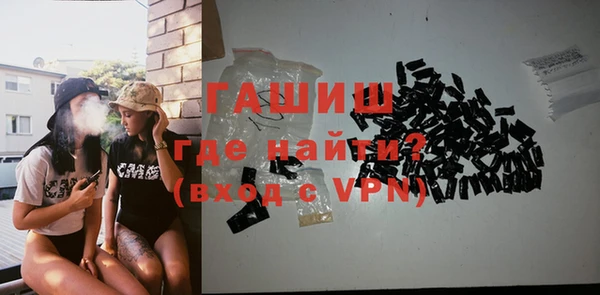 кристаллы Балабаново