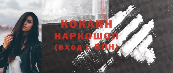 кристаллы Балабаново