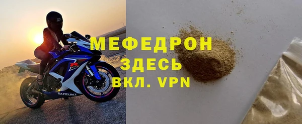 меф VHQ Баксан