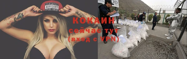 кристаллы Балабаново