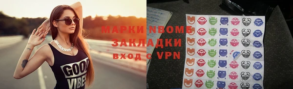 меф Балахна