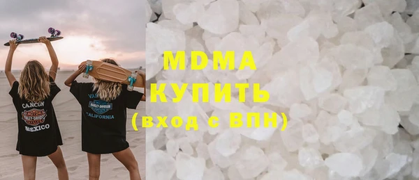меф Балахна