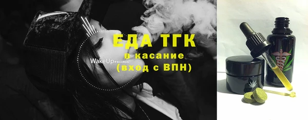меф Балахна