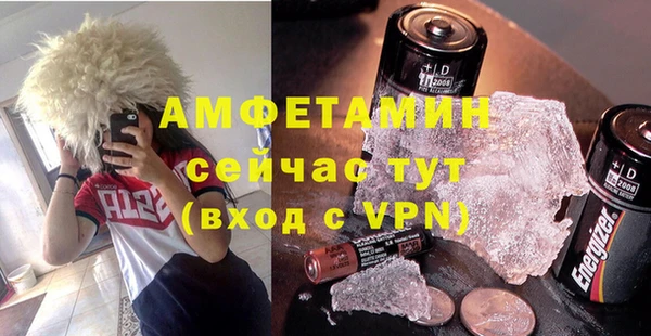 меф Балахна