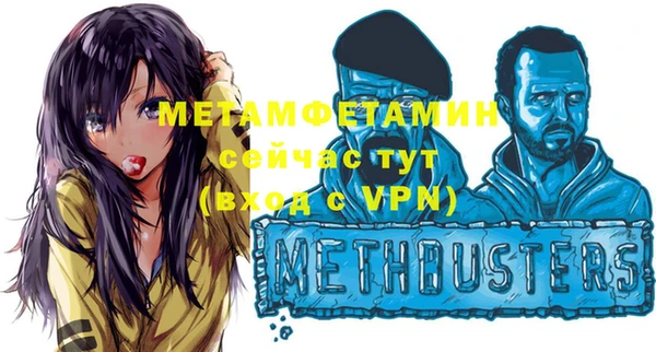 гидропоника Армянск