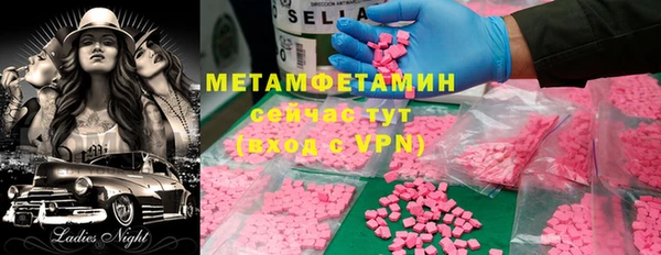 кристаллы Балабаново