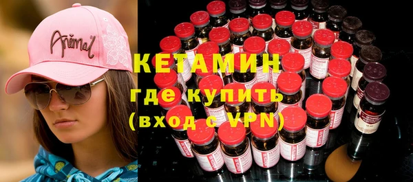 кристаллы Балабаново