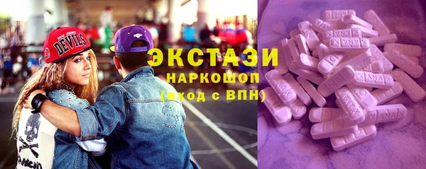 кристаллы Балабаново