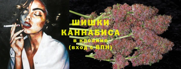 кристаллы Балабаново