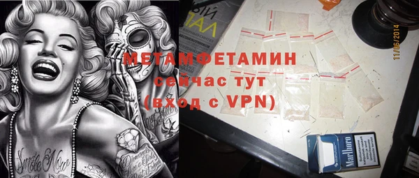 кристаллы Балабаново