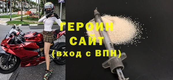 меф Балахна