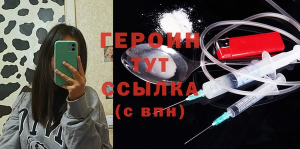 меф Балахна