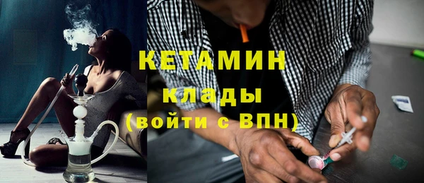 меф Балахна