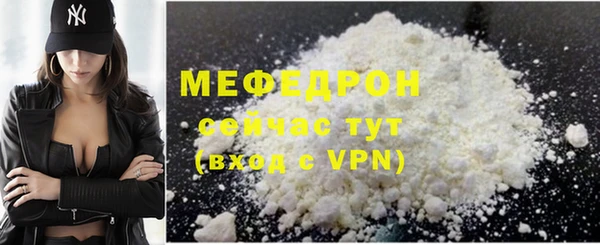 кристаллы Балабаново