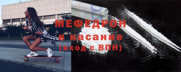 кристаллы Балабаново