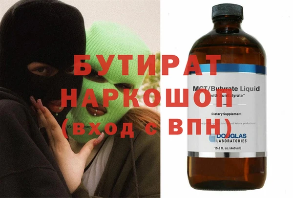 кристаллы Балабаново