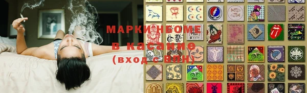 кристаллы Балабаново