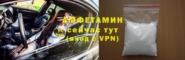 кристаллы Балабаново
