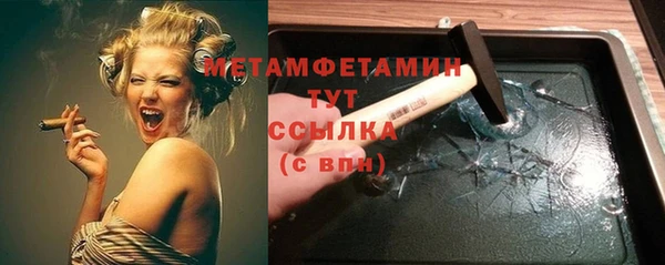 меф VHQ Баксан