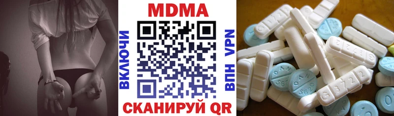 MDMA crystal Новая Ладога