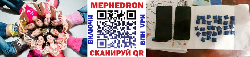 блэк спрут маркетплейс  Новая Ладога  Меф мяу мяу 