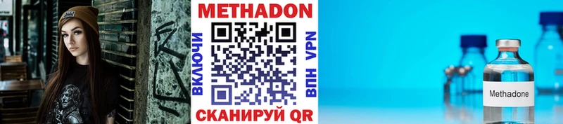 мориарти какой сайт  Новая Ладога  Метадон VHQ  купить наркотики цена 