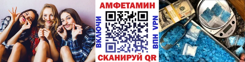 Метамфетамин витя  даркнет состав  Новая Ладога  купить  сайты 