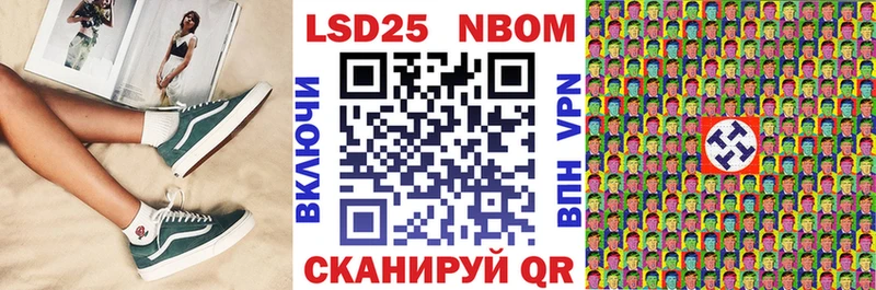 купить закладку  Новая Ладога  Марки NBOMe 1500мкг 